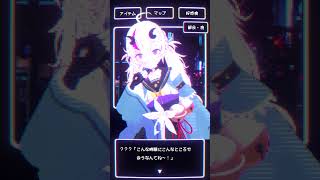 こんなところで茉莉花ちゃんと遭遇しちゃった…？！　#vtuber #生つり花 #shortsvideo #shorts #来栖茉莉花　#レト