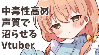 【雑談/ライブ】夜の居場所はココだよ🦢迷ったら来てみて。【#のりまきゆずゆ #vtuber 】