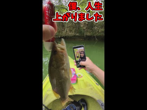 俺、人生あがった話4of4 【バス雑談】