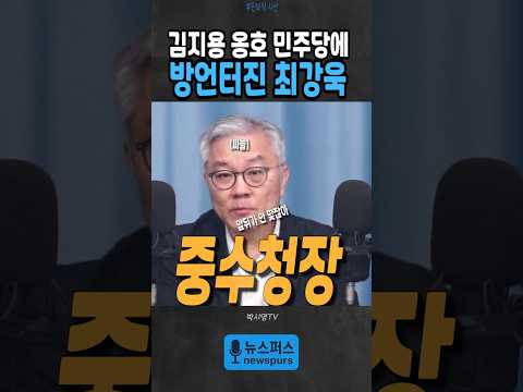 친윤검사 쉴드에 <strong>뚜껑</strong> 열린 최강욱