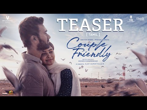 Couple Friendly