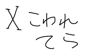 【 とり集 】本当にサムネいつもありがとう【 伊波ライ / にじさんじ 】