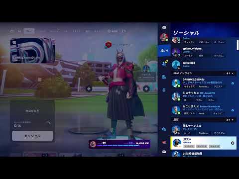 [Fortnite] 暇なので参加型Fortnite配信します
