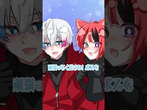 【MADTOWN】頑張るボスに、愛のこもったプレゼント【XVI】【すとぷり】