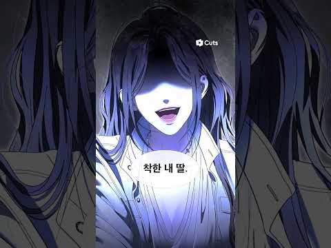 "<strong>피</strong> 한 방울 안 섞였는데.. 우리 셋이 남매인 거 알아요?"