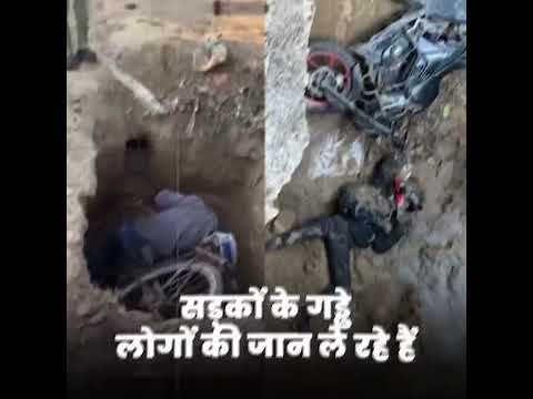 मोदी ने देश का क्या हाल बना रखा है 😱😱