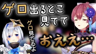 緊張でメンヘラ化したマリン船長のメンタルケアをするスパダリかなた【ホロライブ切り抜き】