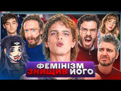 З ГЕРОЯ У ПОСМІХОВИСЬКО! ІСТОРІЯ ПАДІННЯ БЛОГЕРА IDUBBBZTV