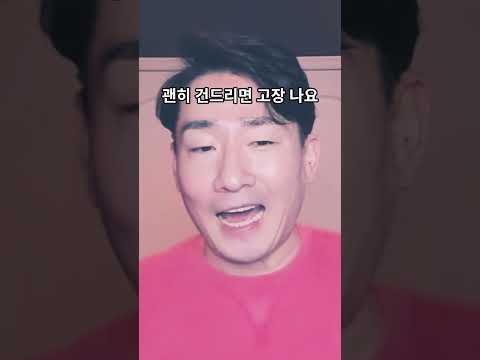 이 말이 회사에서 나오면… 떠날 준비하세요