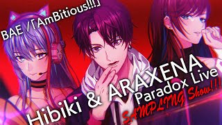 【 歌ってみたMV 】AmBitious!!! / Covered by アラゼナ&HibikiKayomi【 Paradox Live 】