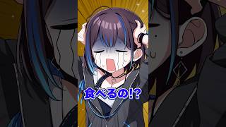 セミ嫌いがXでセミのいいところ聞いたら意外な結果だった！ #vtuber #リアクション #悠針れい