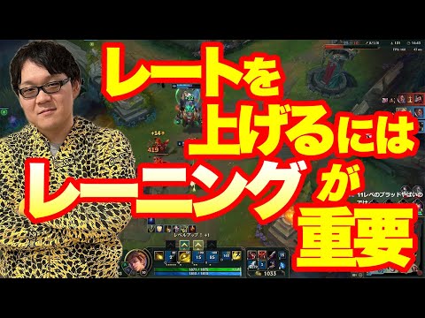 【LoL】BOTレーンから試合を作る【ノーカット】