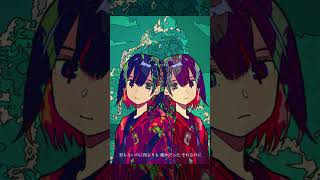 鏡写し - 大橋ちっぽけ / Covered by 理芽 / RIM｜from 神椿【歌ってみた】