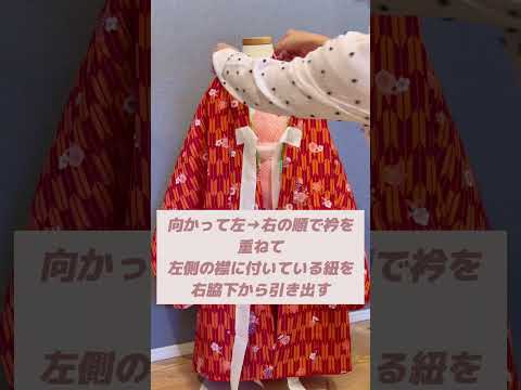 【ママも簡単に出来る!七五三の着付け】被布の着付け方 #七五三の着付け#被布の着付け方#子供の着付け #short #kimono