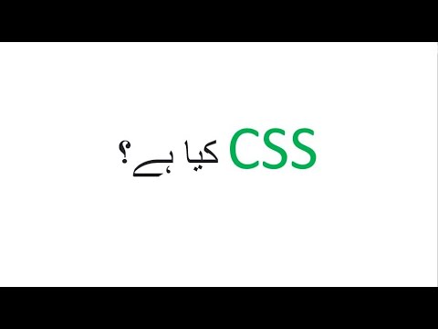 CSS Complete Information, Qualification Criteria, Age Limit, Subject, fee ,CSS Rules