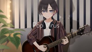 Pop Virus - 星野源 / covered by 鷹森ツヅル