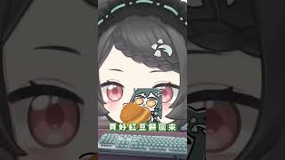 🐺極速瑪麗號 #shorts