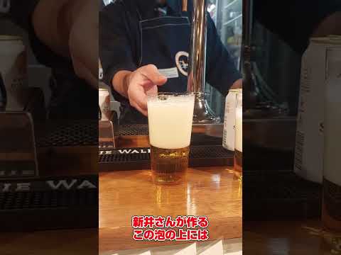 【麦酒大学】味の違いが楽しめる！缶ビールで注ぐ2種類の2度注ぎ #麦酒大学 #山本学長 #缶ビール #2度注ぎ #灘コロンビア