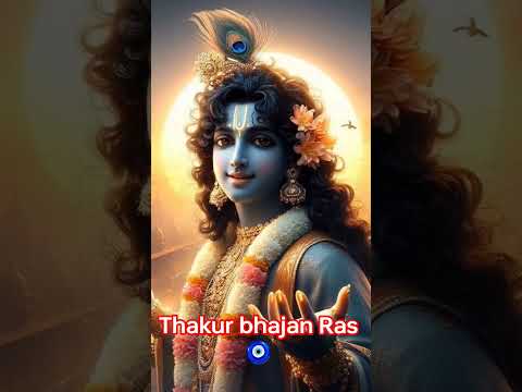 #श्रीकृष्ण कहते हैं दुनिया की बातों से दिल मत दुखाओ#लोग आज आपकी बुराई करते हैं कल आपकी तारीफ करेंगे