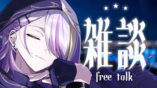 【#雑談】繁忙期を乗り越え塵になりそうなVTuberとお話しませんか☪🍸【のなめぷろだくしょん/宵待ヒサメ】