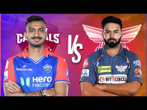 Ipl 2025 कल का मुकाबला Lsg vs DC