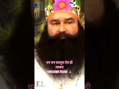 नाम जपे बिन बन्दे चौरासी मे जाएगा...#msg