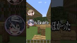 友達の新居が事故物件すぎて4ぬwwww #shorts