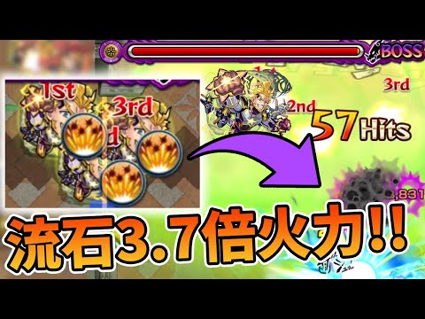 【モンスト】想像の倍くらい強くて正直驚いた。『P-47(獣神化)』【モンスト/よーくろGames】