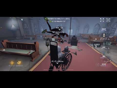 5分で作ったオフェンスgmチェイス戦 【identityV/第五人格】