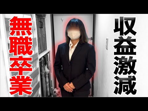 YouTubeの収益が激減したのでついに嫁が働く事になった