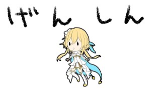 【#原神】浮かれ気分でバカンス楽しむ！