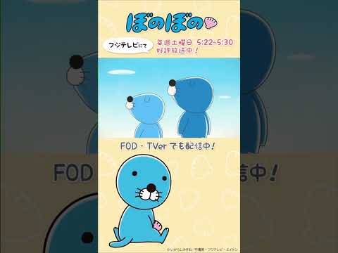 【公式】ぼのぼの 第485話「オリちゃんのこと①」