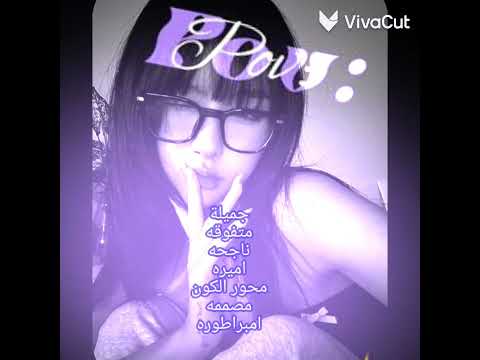 ايش رايكم #اشتراك