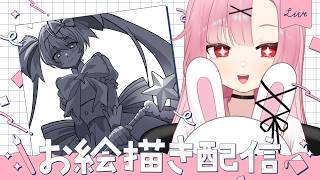 【初見歓迎🍵】いますぐ輪廻🌟を描くよっ！！【雑談配信】