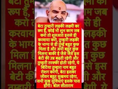 💸लक्ष्मी का #नीमकरौलीबाबा#ram #neemkarolibaba #shortsfeed #subscribe #shortsviral