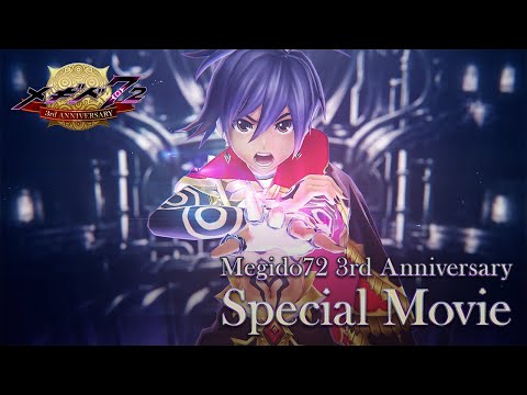 メギド７２【公式】3rd Anniversary Special Movie