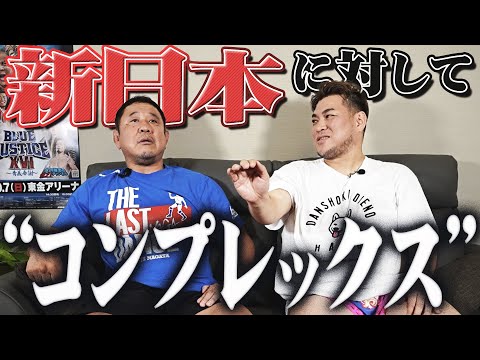 ＜ホンネ対談＞宿命の『棚橋弘至戦』に向け男色ディーノが永田裕志に緊急突撃！敵情視察のはずが本音がポロリ…こんな“素顔の男色ディーノ”は見たことない！【永田裕志のゼァ！チャンネルコラボ】