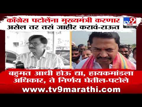 Devendra Fadnavis CM व्हावेत, अशी कार्यकर्त्यांची इच्छा - Chandrashekhar Bawankule