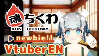【雑談】現役CA　Vtuberのまったり雑談　仕事大好き【個人勢Vtuber/魂ちくわ】