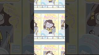 ねぇ、こっち見て！【ちびりこちゃんアニメーション】【司賀りこ/にじさんじ所属】#shorts #アニメーション