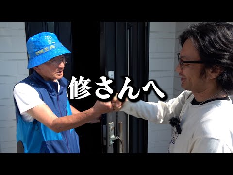 修さんへ【カーメン君】【園芸】【ガーデニング】【花友フェスタ】