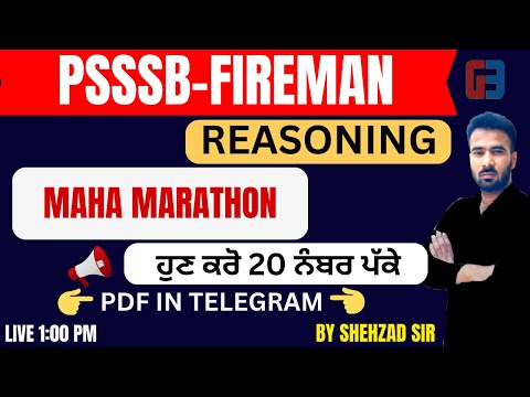 PSSSB FIREMAN|REASONING|MARATHON|BY SHEHZAD SIR|GILLZ MENTOR|