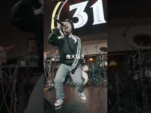 『余裕でブチかますKTR』/ Fuma no KTR vs RAY #shorts #ショート