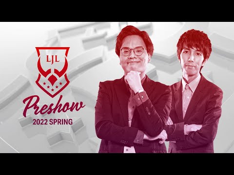 LJL 2022 Spring Split Preshow