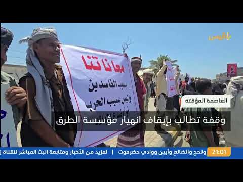 قناة بلقيس الفضائية