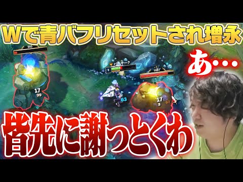 謝れる男はカッコイイ。 [雨宮めめ/クリタ/Bangha/るーざー] [フレックス/ブライアー/LoL]