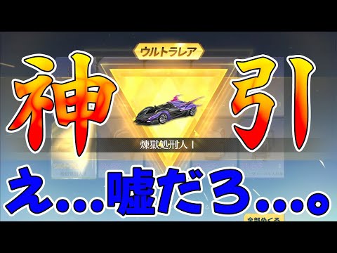 【荒野行動】なぜこんな事になったのか、、信じがたい事が起きた。