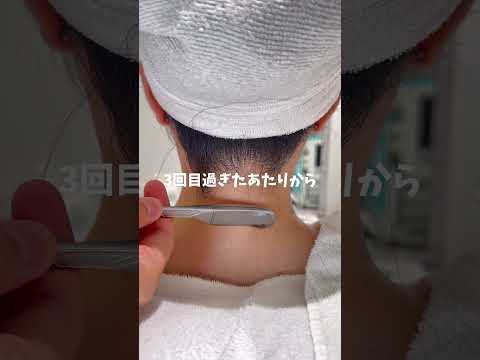 アトピー肌でも出来るのか? #うなじ脱毛 #美容 #ネープデザイン