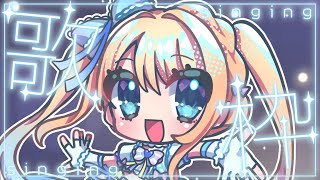 【歌枠】リクエストOK！とってもまったり🎵【Vtuber/天翔院ひいな】