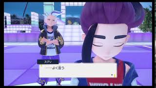 酒カスのポケモンSVのDLC2